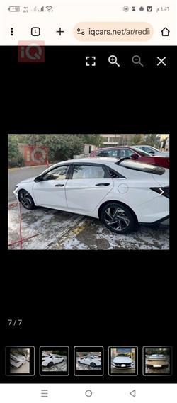 هيونداي النترا